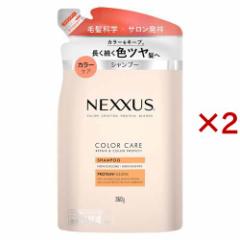 NEXXUS(lNTX) yAAhJ[veNg Vv[ lߑւp(350g~2Zbg)[߃Vv[EwiVv[]