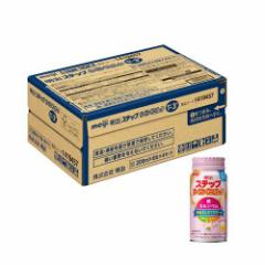 雪印メグミルク たっち 缶(830g×2缶パック)[フォローアップ用ミルク]の