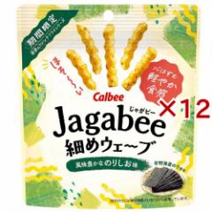 Jagabee ׂ߃EF[u LȂ̂肵(35g~12Zbg)[XibNَq]