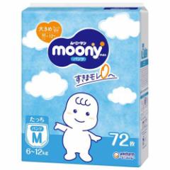 ���[�j�[�}�� �}�V���}���������� �������S M ������ 6kg�`12kg �����ނp���c (72����)[���ނ� M�T�C�Y �p���c]