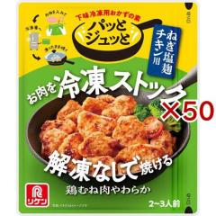 �p�b�ƃW���b�� �˂������`�L���p(60g�~50�Z�b�g)[������ ���̑�]