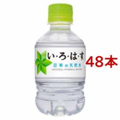 EÉE PET(285ml*48{Zbg)[~lEH[^[]