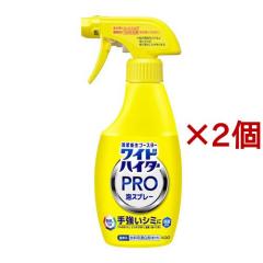 ���C�h�n�C�^�[ PRO �A�X�v���[ �{��(300ml*2�R�Z�b�g)[�Y���܁E�u���[�`��(�V�~���� ���ݔ���)]