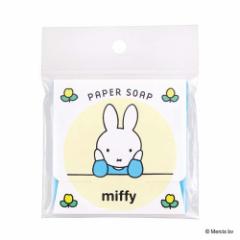 miffy y[p[\[v(40)[ΌE\[v ̑]