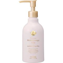 THREE (スリー)エミング ボディセラム 97mLの通販はau PAY マーケット