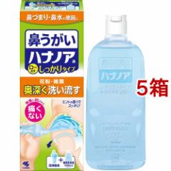 nimA @ o^Cv(500ml*5Zbg)[@]