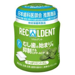 クロレッツ XP クリアミント 粒 ボトル 140g 12個セット