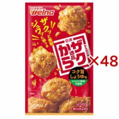  g UNi RN|傤䖡 ɂɂsgp(100g~48Zbg)[g]