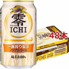 L ICHI([C`) mAR[Er[eCXg(350ml*48{Zbg)[mAR[]