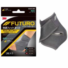 3M �t�c�� �T�|�[�^�[ ���� ������ ���K �t�B�b�g ���� �ʋC�� �O���[ 04037JNR(1��)[����T�|�[�^�[]