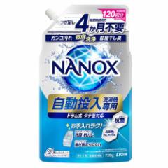 NANOX @p  t lߑւ(720g)[(t)]