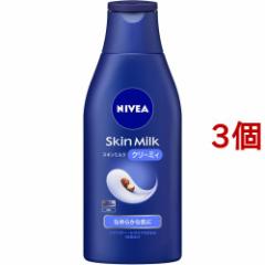 �j�x�A �X�L���~���N �N���[�~�B(200g*3�Z�b�g)[�{�f�B�~���N]