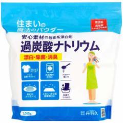�Z�܂��̖��@�̃p�E�_�[ �ߒY�_�i�g���E��(2kg)[�L�b�`���p�Y����]