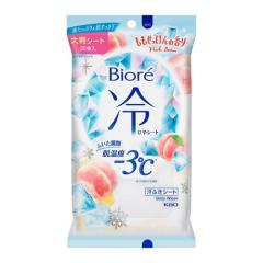 マリコール ピュアマンスール ラピドゥ(200ml)[ボディケア その他]の