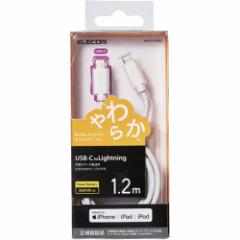 GR USB C-LightningP[u iPhone [d 炩 1.2m zCg MPA-CLY12WH(1)[ϊA_v^[EP[u]