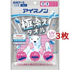 �A�C�X�m�� �ɗ₦�^�I�� �s���N(3���Z�b�g)[��p�o���h�E��p�^�I��]