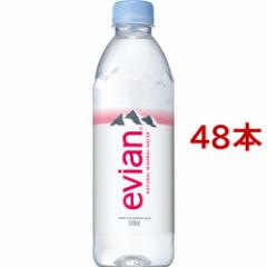 ɓ evian(GrA) ~lEH[^[ KAi(500ml*48{Zbg)[CO~lEH[^[]