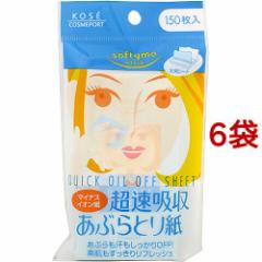 �\�t�e�B�� �}�C�i�X�C�I�� ���Ԃ�Ƃ莆(150����*6�܃Z�b�g)[���Ԃ��莆]