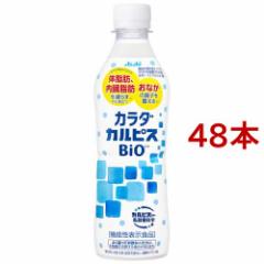 J_JsX BIO(430ml*48{Zbg)[_ۈ]