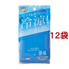 Clesh(�N���V��) MEN �t�F�C�X���{�f�B�V�[�g(40����*12�܃Z�b�g)[�j���p ���Ԃ��莆�E�t�F�C�X�V�[�g]