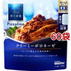 ̓A Piccolino N[~[{l[[(120g*60܃Zbg)[pX^\[X]