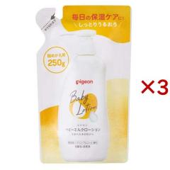 �x�r�[�~���N���[�V���� �l�߂����p �x�[�V�b�N(250g�~3�Z�b�g)[�x�r�[���[�V����]