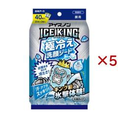 �A�C�X�m�� ICE KING �ɗ₦���V�[�g ������(2���~5�Z�b�g(1��20��))[��p�V�[�g]