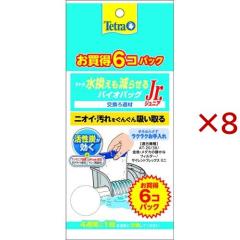 �e�g�� �����������点��o�C�I�o�b�OJr.(6���~8�Z�b�g)[�A�N�A���E���p��ߊ�E�t�B���^�[]