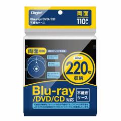 Digio2 Blu-raysDzP[X ʎ[^110 ubN BD-006-110BK(1)[̑]
