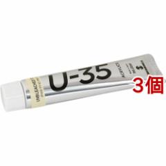 ^[i[ U-35ANbNX Au[`h`^jE UA020600(20ml*3Zbg)[ށE}pi]