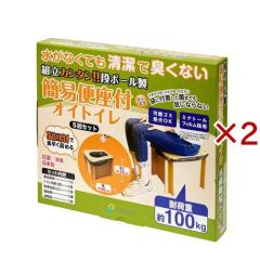 �i�{�[���� �ȈՕ֍��t�I�C�g�C�� 5��(2�Z�b�g)[���p�g�C��]