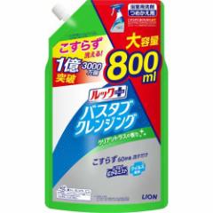 bNvX oX^uNWO NAVgX̍ l e(800ml)[C]