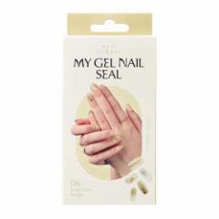 MY GEL NAIL SEAL 06(1Zbg)[lCA[g]