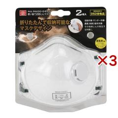 SK11 �g���̂Ď��h����}�X�N DS2���i�i No.9600-DS2V(2�����~3�Z�b�g)[�}�X�N ���̑�]