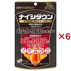 �i�C�V�_�E��PREMIUM 30����(60�����~6�Z�b�g(1��252mg))[�_�C�G�b�g�T�v�������g ���̑�]