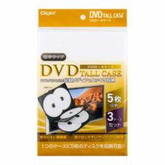 Digio2 DVDg[P[X 5[ DVD-T015-3W(3P[X)[̑]