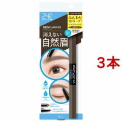 �u���E���b�V��EX W�A�C�u���E �W�F���y���V�����p�E�_�[ �A�b�V���O���[(3�{�Z�b�g)[�A�C�u���E]