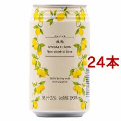 {r[ n LEMON mAR[r[(350ml*24{Zbg)[mAR[]