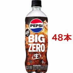 �y�v�V �� BIG ZERO(600ml*48�{�Z�b�g)[�Y�_����]