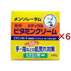 �����\���[�^�� ���f�B�J���r�^�~���N���[��(145g�~6�Z�b�g)[�n���h�N���[�� �W���[�^�C�v]