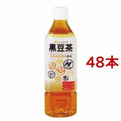 nCs[X mJtFC(500ml*48{)[]