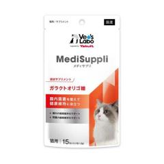 MediSuppli �K���N�g�I���S�� �L�p(1.2g�~15��)[�L�̂���E�T�v�������g]