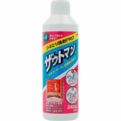 �U�E�g�}�� 8�I���X(240ml)[�Y���܁E�u���[�`��(�V�~���� ���ݔ���)]