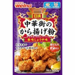  ؊X̂g 傤䖡(100g)[g]