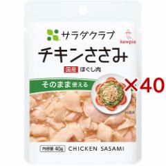 �T���_�N���u �`�L�������� �ق�����(40g�~40�Z�b�g)[�C���X�^���g�H�i ���̑�]