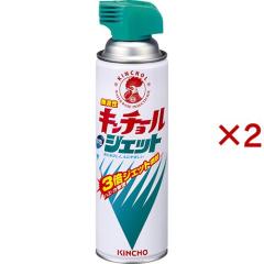 �����L���`���[�� �n�G�E��E���܃X�v���[ ���L(450ml�~2�Z�b�g)[�E���� �n�G]