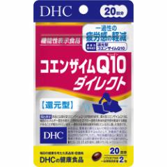 DHC RGUCQ10_CNg 20(40)[@\\Hi]