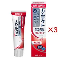 �J���e�N�g �������P�A �I���W�i��(115g�~3�Z�b�g)[�����a�E�m�o�ߕq�p��������]