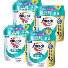 アタックZERO 部屋干し つめかえ用 梱販売用(2300g×4個入)[つめかえ用