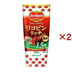 送料無料 デルモンテ トマトケチャップ500gチューブ×1ケース（全20本